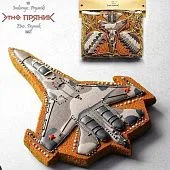 V Форма "Истребитель", 18 см