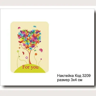 Набор наклеек "For you №3209"  3х4 см (10 шт)