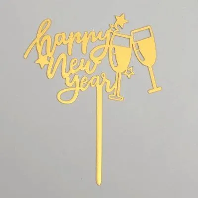 Топпер "Счастливого Нового года"