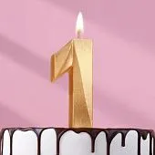 Свеча "Цифра 1, 6,5 см