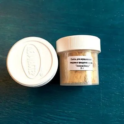 Сухой блестящий краситель Золотое сверкание 5 гр