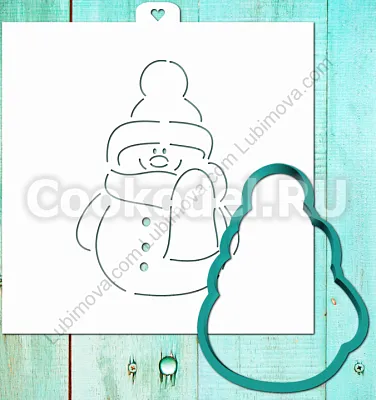 Трафарет и форма "Снеговик модный", 11 см