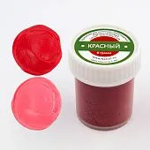 Краситель для шоколада жирорастворимый Красный, 8 гр