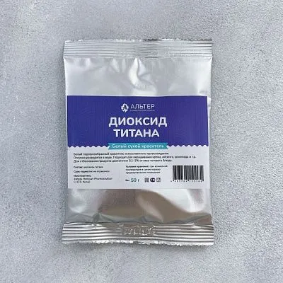 Краситель пищевой сухой Альтер Диоксид Титана, 50 гр