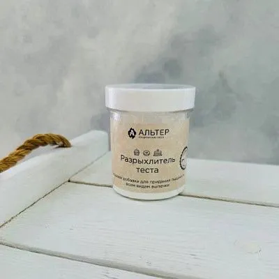 Разрыхлитель теста Альтер с ложкой, 100 гр