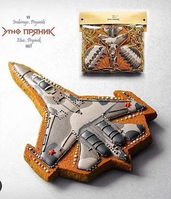 V Форма "Истребитель", 18 см