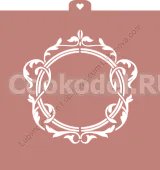AL Трафарет "Монограмма"