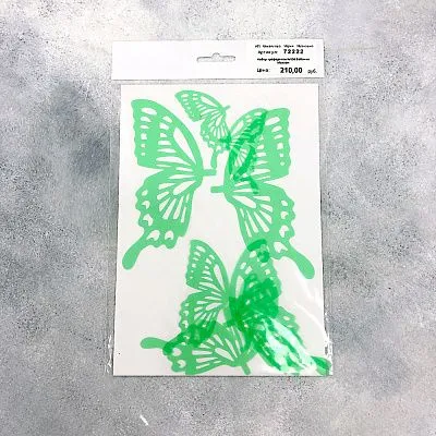 Набор трафаретов №536 бабочка Махаон