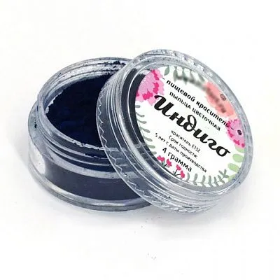 Цветочная пыльца "Индиго" 4 г