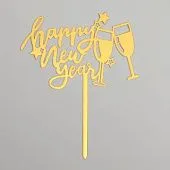 Топпер "Счастливого Нового года"