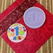 Силиконовая форма №899 "Первый раз в 1 класс"