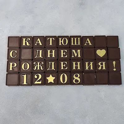 Силиконовая форма №775 Алфавит наборный №5