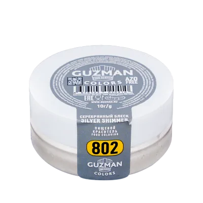 Сухой блестящий краситель Guzman Серебряный блеск 802 10 гр