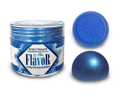 Сухой блестящий краситель Mr Flavor Ультрамарин, 5 гр