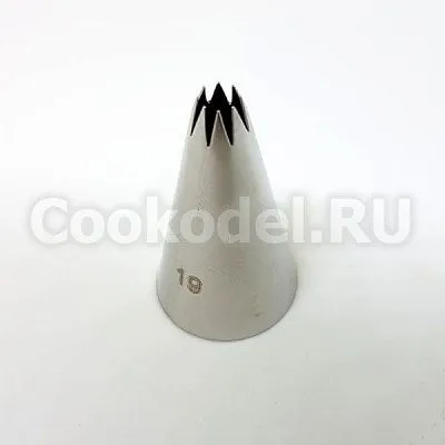 Насадка Кондитерская Открытая звезда 19 малая