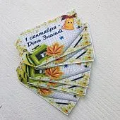 Бирки "1 сентября - день знаний", 10 шт