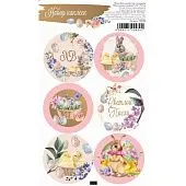 Наклейки "Пасхальные зверьки"