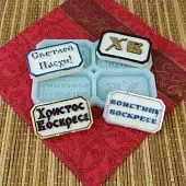 Силиконовая форма №1946 "Плитки ХВ"