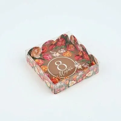 Коробка для кондитерских изделий с пластиковой крышкой "8 Марта", 10,5х10,5х3 см