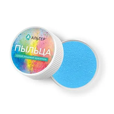 Сухой пищевой краситель Альтер ПЫЛЬЦА Голубой 5 гр