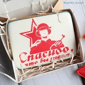 Трафарет "Спасибо, что вы рядом"