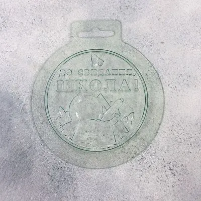 Форма для шоколада До свидания, школа (пластик)