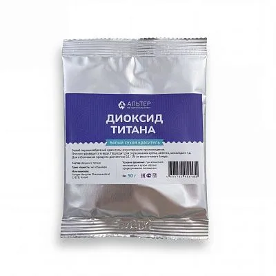 Краситель пищевой сухой Альтер Диоксид Титана, 50 гр
