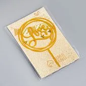 Топпер "Love", круг с сердцем, золото акрил