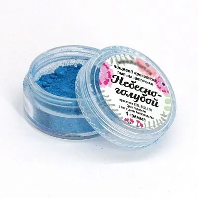 Цветочная пыльца "Небесно-голубой" 4 г