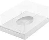 Коробка под половинку шоколадного яйца белая с пластиковой крышкой 23,5х16х10 см
