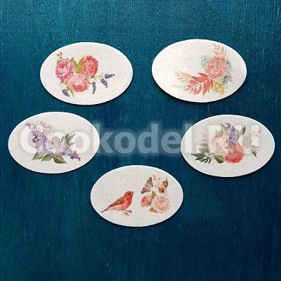 Набор вафельных картинок "С любовью" 10 шт (60х40 мм)