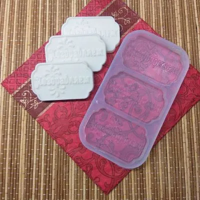 Силиконовая форма "Поздравляем",  №260