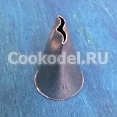Насадка Кондитерская Дуга двойная 100 малая
