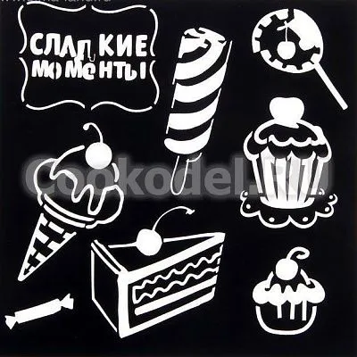 Трафарет "Сладкие моменты" 15х15 см (Китай)