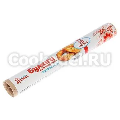 Бумага для выпечки 0,3х10 м