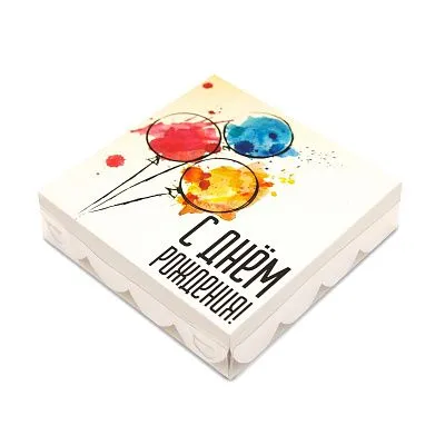 Коробка для кондитерских изделий с пластиковой крышкой "С Днем рождения", 12х12х3 см