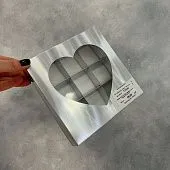 Коробка для 9 конфет Серебро с окном Сердце, 16х16х3 см