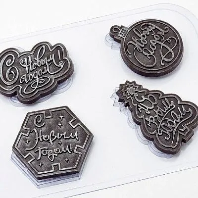 Форма для шоколада "Набор НГ", пластик