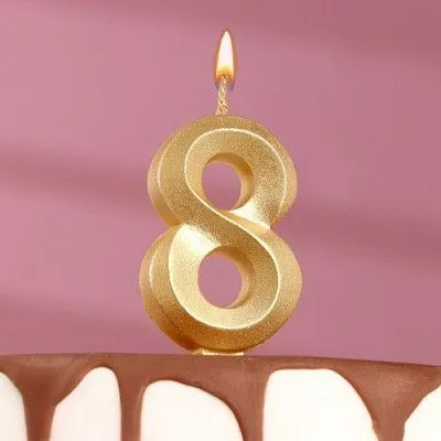 Свеча "Цифра 8", 6,5 см