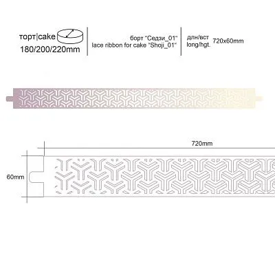 Силиконовая форма молд Дед мороз 7,8х9 см