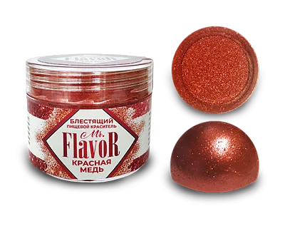 Сухой блестящий краситель Mr Flavor Красная медь, 5 гр