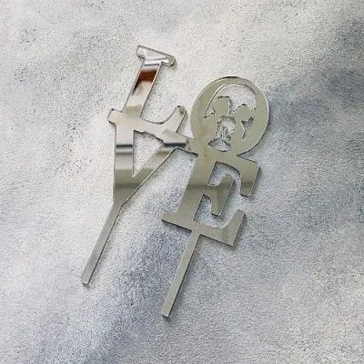 Топпер "Love", акрил серебро