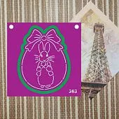 S Форма + трафарет "Кролик в яйце", 12 см