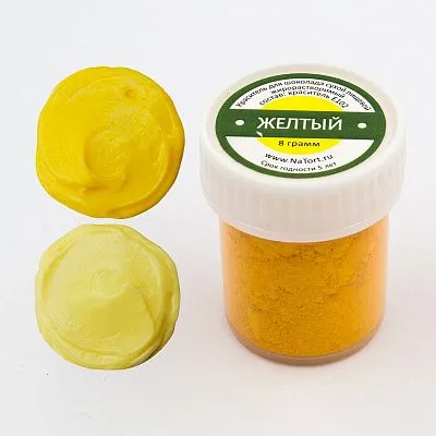 Краситель для шоколада жирорастворимый Желтый 8 гр