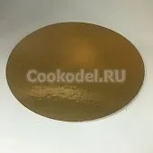 Подложка для торта Золото 12 см, толщина 0,8 мм