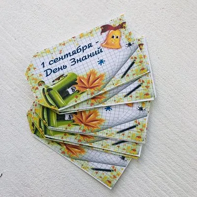 Бирки "1 сентября - день знаний", 10 шт