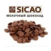 Шоколад Sicao молочный 31,7%, 500 гр