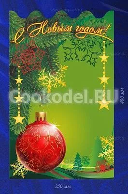 Пакет подарочный С Новым Годом 100 шт