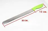 Нож для нарезки бисквита, мелкие зубцы с разделителями, 30х2,5 см