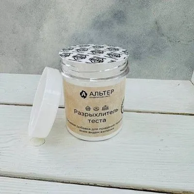 Разрыхлитель теста Альтер с ложкой, 100 гр